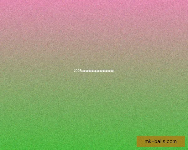 2026年世界杯完整赛程安排及各阶段详细对阵时间表