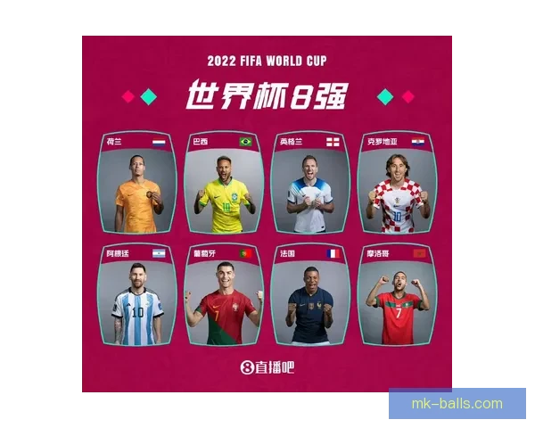 世界杯赔率深度解析与赛事胜负走势精准预测