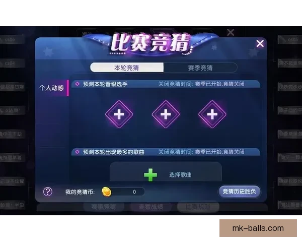 世界杯足球竞猜官网平台全新升级带你体验最真实的竞猜乐趣与精彩赛事